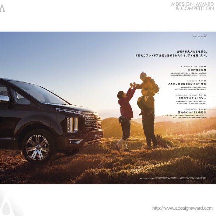 E-graphics communications - Mitsubishi Delica D5 Brochure