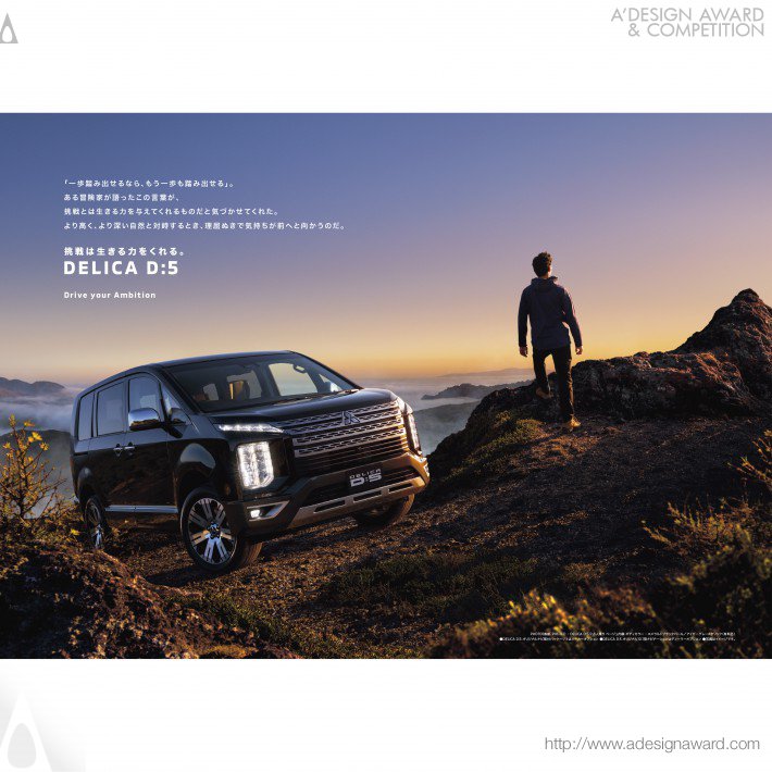 Mitsubishi Delica D5 Brochure by E-graphics communications