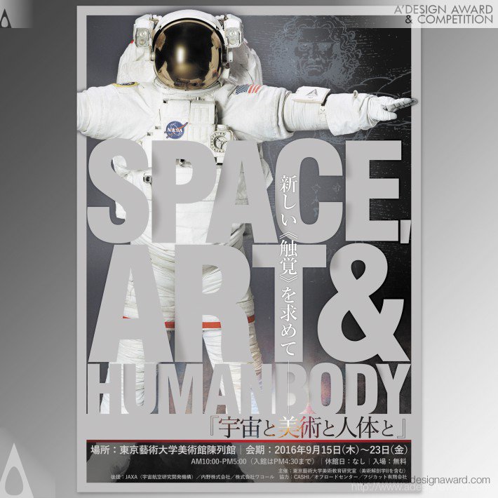 space-art-amp-human-body-by-naoyuki-fukumoto-1