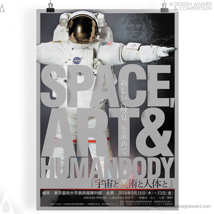 space-art-amp-human-body-by-naoyuki-fukumoto-4