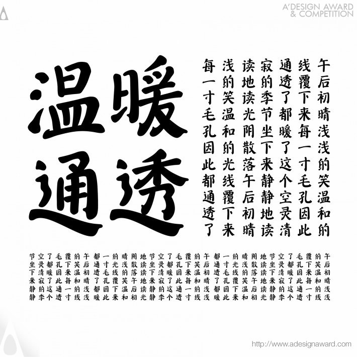 mida-yan-font-by-zhaocheng-he-1