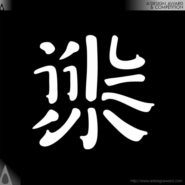 mida-yan-font-by-zhaocheng-he-2