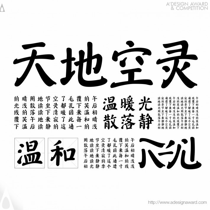 mida-yan-font-by-zhaocheng-he-3
