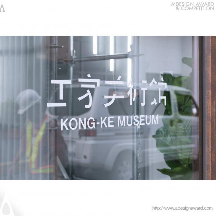 googoods - Kong-Ke Museum Visual Identity