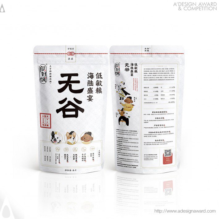 Yuchen Han Dog Food Packaging