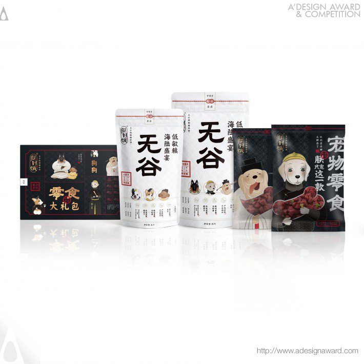 Zhen Hao E Dog Food Packaging by Yuchen Han