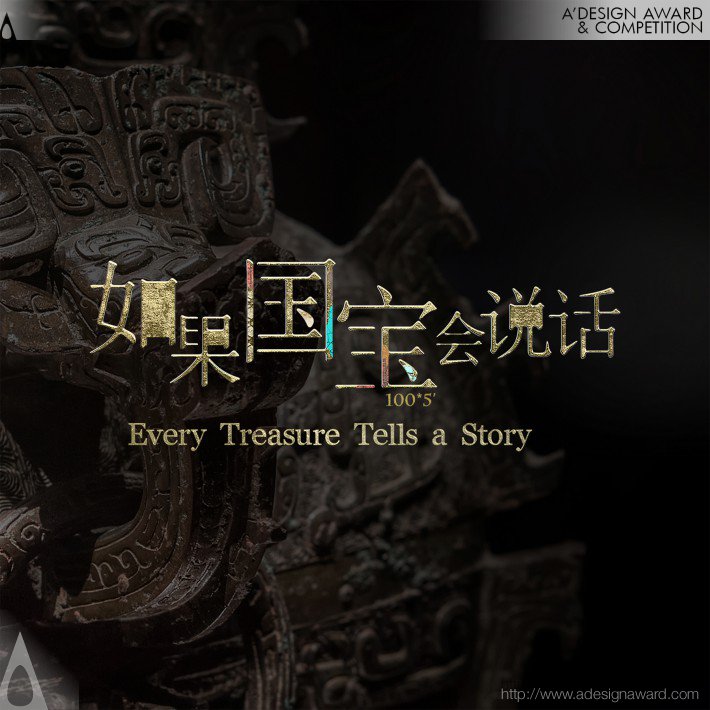 every-treasure-tells-a-story-by-zhou-haiwen-che-shilong-and-guo-cheng-1