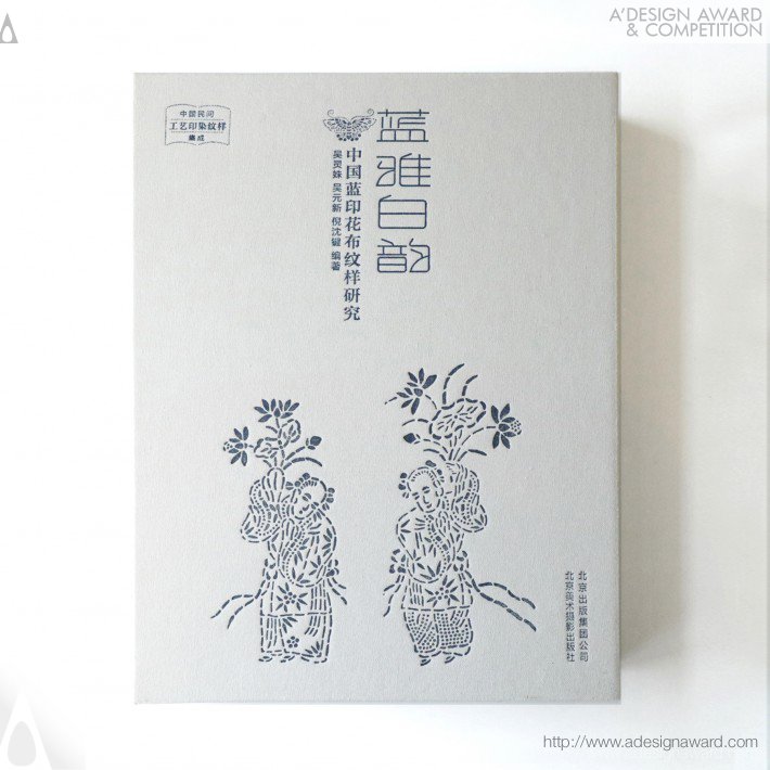 SUN JIAN - Lan Ya Bai Yun Limited Edition Books