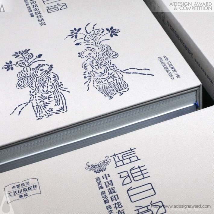 Lan Ya Bai Yun Limited Edition Books by SUN JIAN