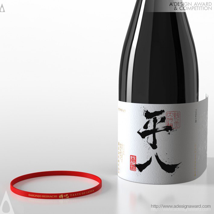 pingba-sake-wine-by-zhanqiang-yang-4