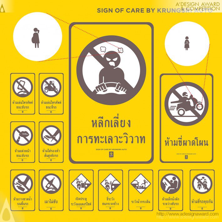 Krungsri Auto - Sign of Care Virtual Traffic Sign