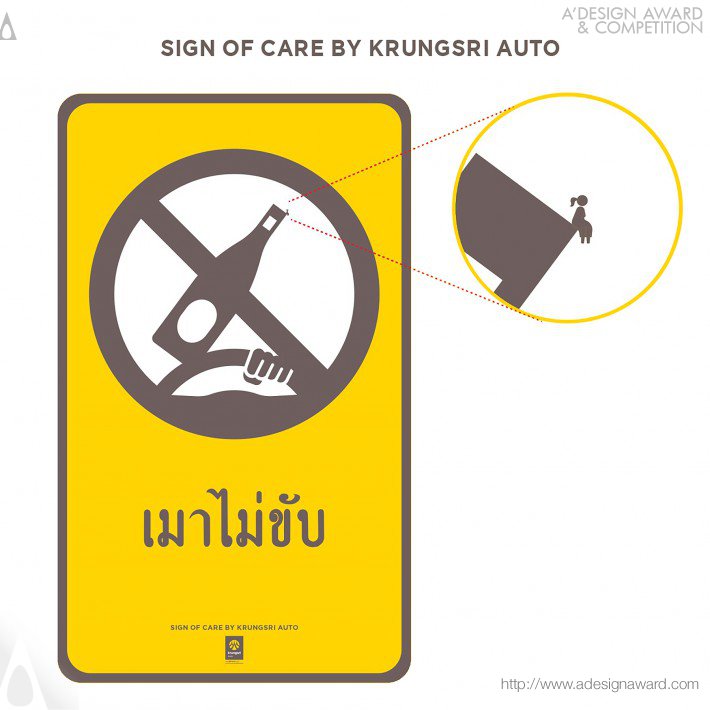 Sign of Care by Krungsri Auto