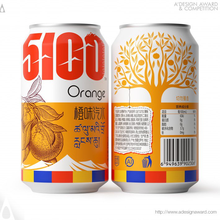 5100 Fizzy Orange by Yang Bo