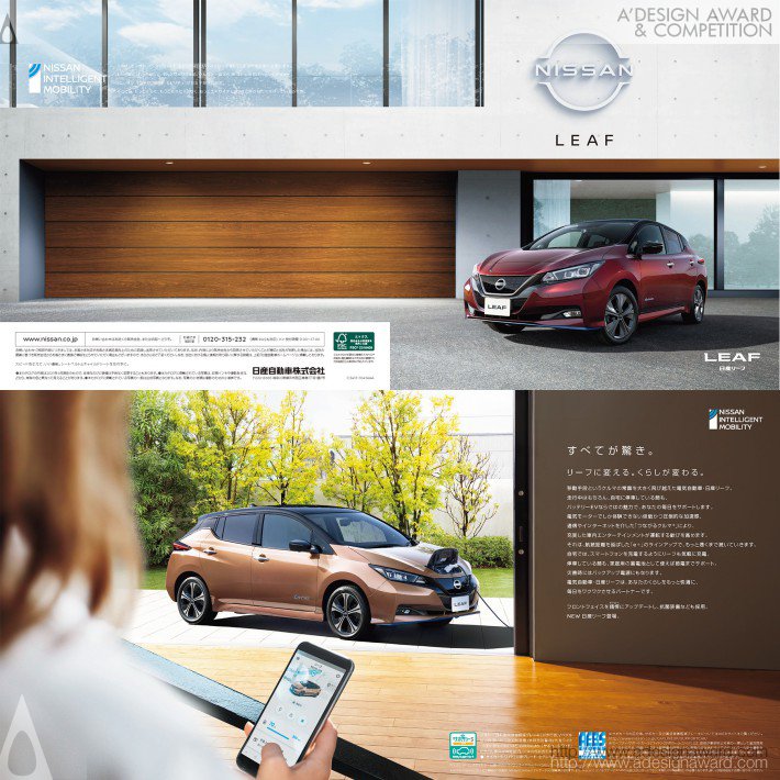 Noriko Hirai (Nina) - Nissan Leaf Car Brochure
