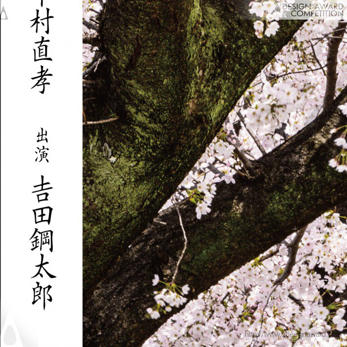 forever-cherry-blossoms-by-yasuhito-takeuchi-3