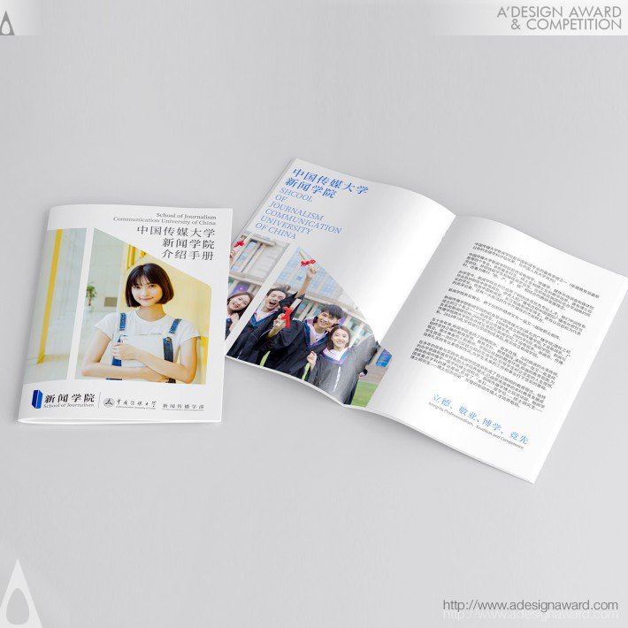 ECUST | Hao SHAN - School of Journalism Cuc Branding Identity