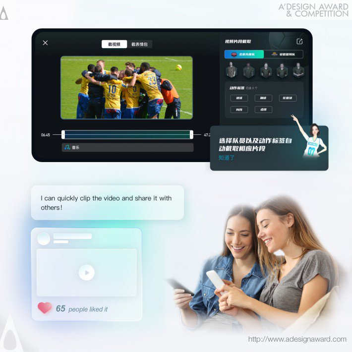 Baidu AI Cloud Video Application