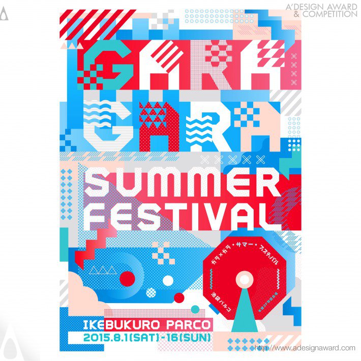 Garagara Summer Festival Main Graphic, Poster, Pop by Asuka Watanabe