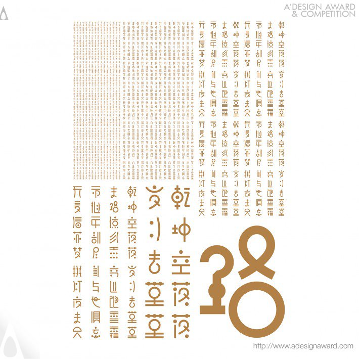 chinese-concept-font-by-wu-xuandong-1