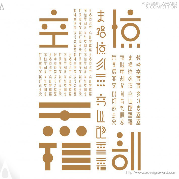 chinese-concept-font-by-wu-xuandong-4