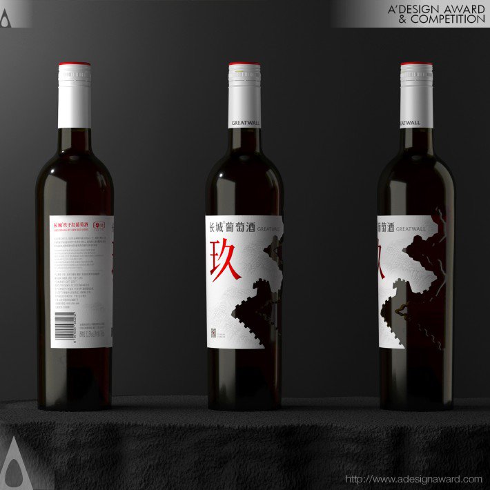 TIGER PAN - Great Wall No.9 Wine Packaging