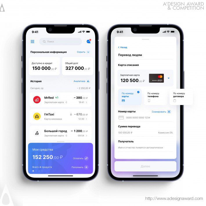 Salto Rondata Mobile Application by Denis Elianovsky