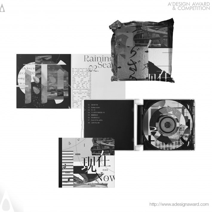 Now Album Design by Yijia Xie