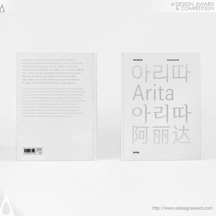 Sunghoon Kim - The Journey of Arita Book Design