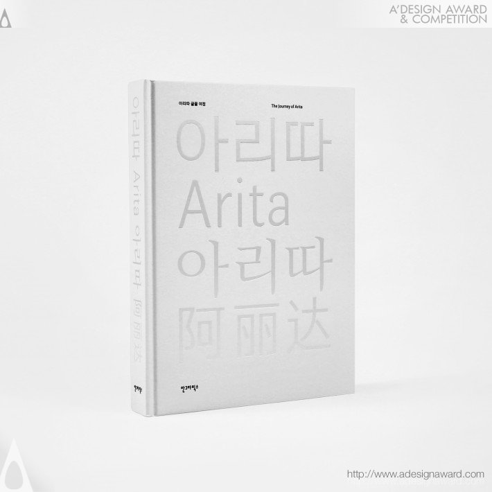 The Journey of Arita Book Design by Sunghoon Kim