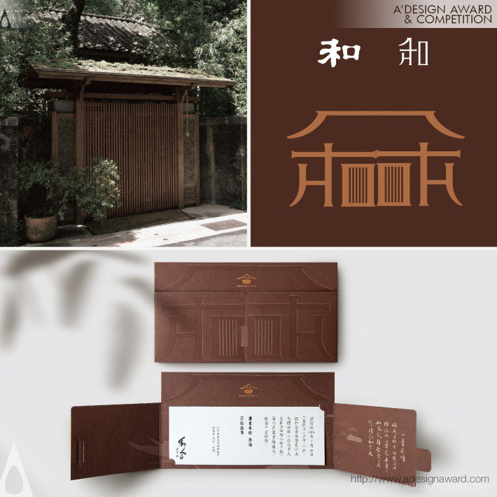 Zi Huai Shen Tea Brand Identity