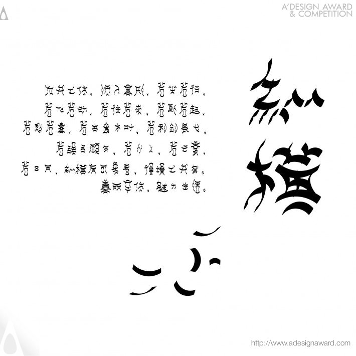 tile-calligraphy-washuli-by-jingfeng-huang-1
