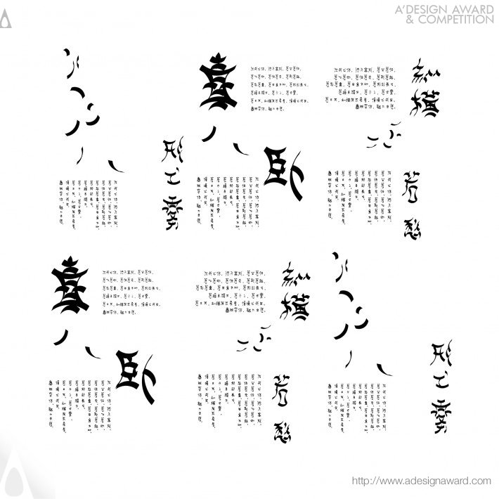 tile-calligraphy-washuli-by-jingfeng-huang-3