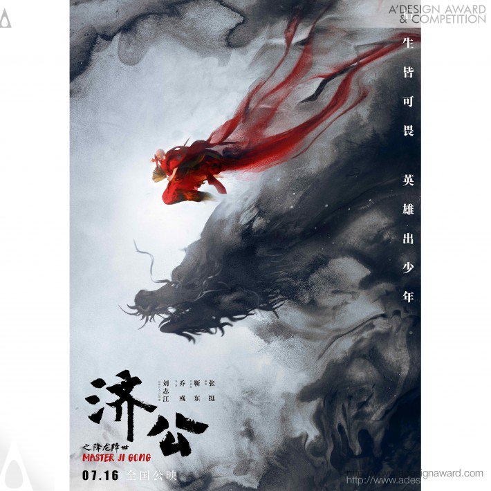 Master Ji Gong Movie Poster by YITONG CREATIVE
