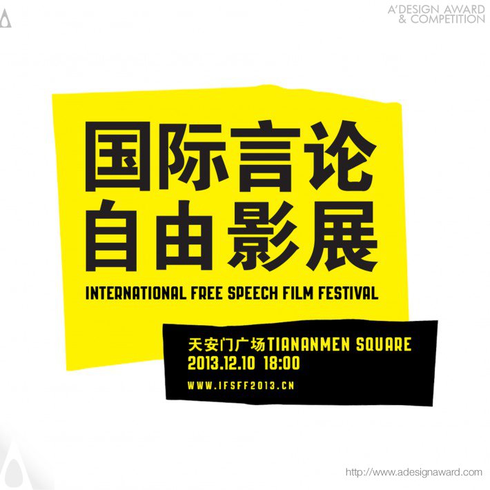 international-free-speech-film-festival-by-yen-hung-lin-2