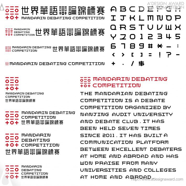 mandarin-debating-competition-2016-by-zhu-wenhao-1