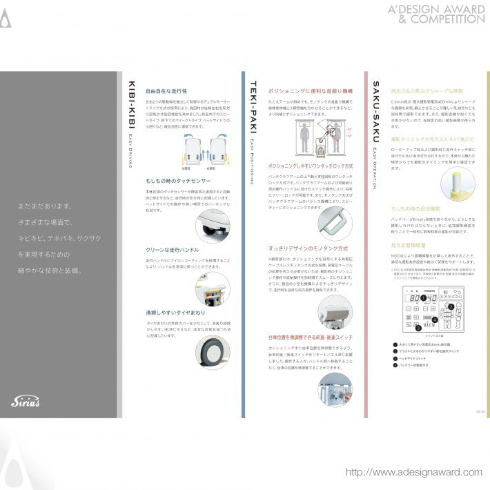 hitachi-airy-by-e-graphics-communications-4