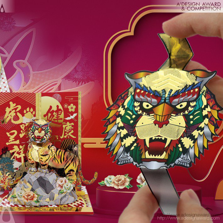 Year of Tiger by DS Glitter Ltd. - Sam Hui &amp; Peter Lei