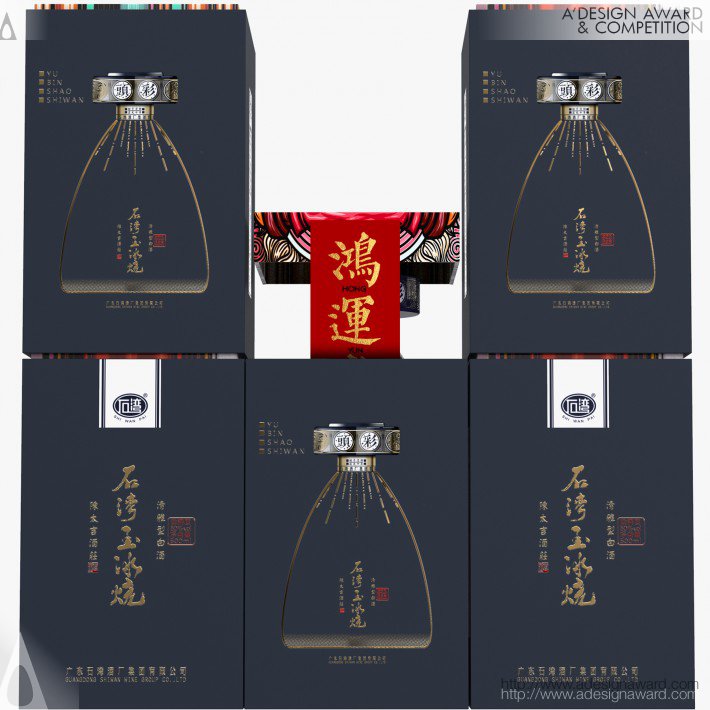 Zhipeng Zhang - Shiwanyubingshao Liquor