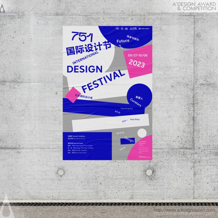 751-international-design-festival-by-di-lu