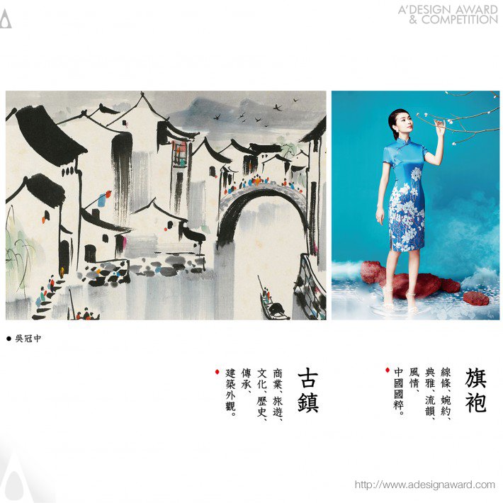 qipao-town-by-dongdao-creative-branding-group-2