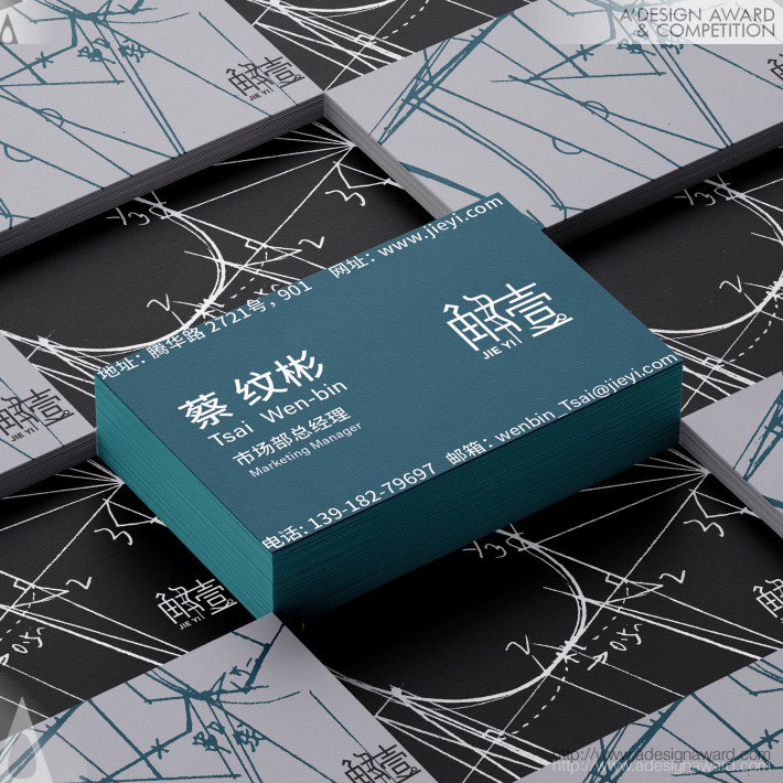 Yiwen Tu - Jie Yi Couture Branding