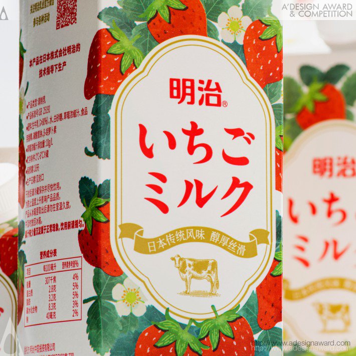 chilled-milk-by-kazuo-fukushima-and-aya-tanaka-3
