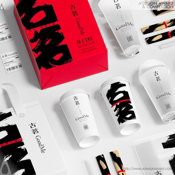 gu-ming-by-tiger-pan-4