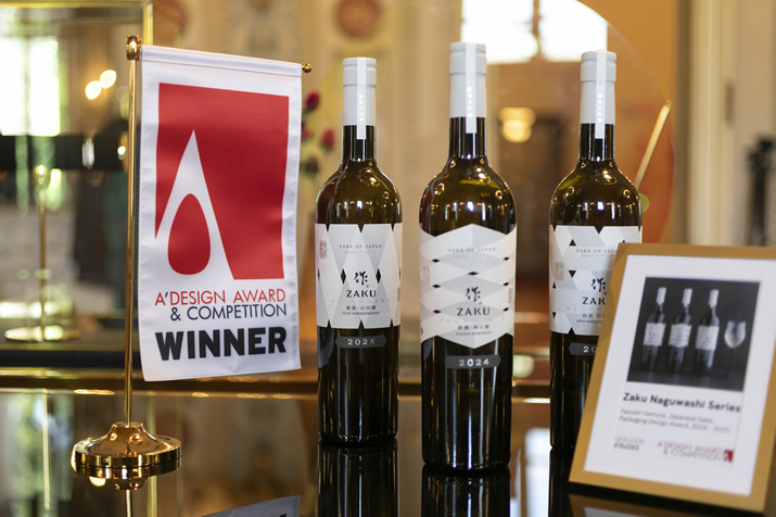 Design Award Winner Flag