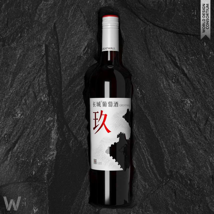 Great Wall No.9 Wine Packaging