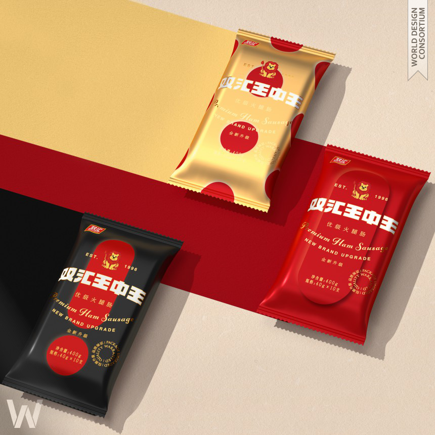 Shuanghui Rebrand Packaging