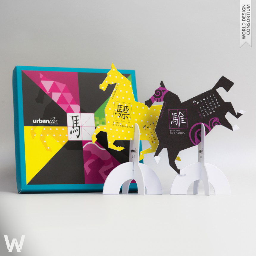 2014 The Year of Horse Calendar Design Creative desktop calendar