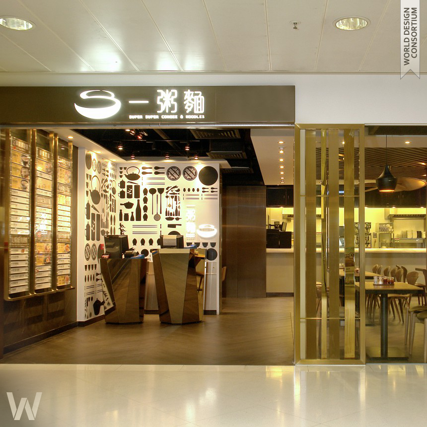 Super Congee Fast Food Restaurant