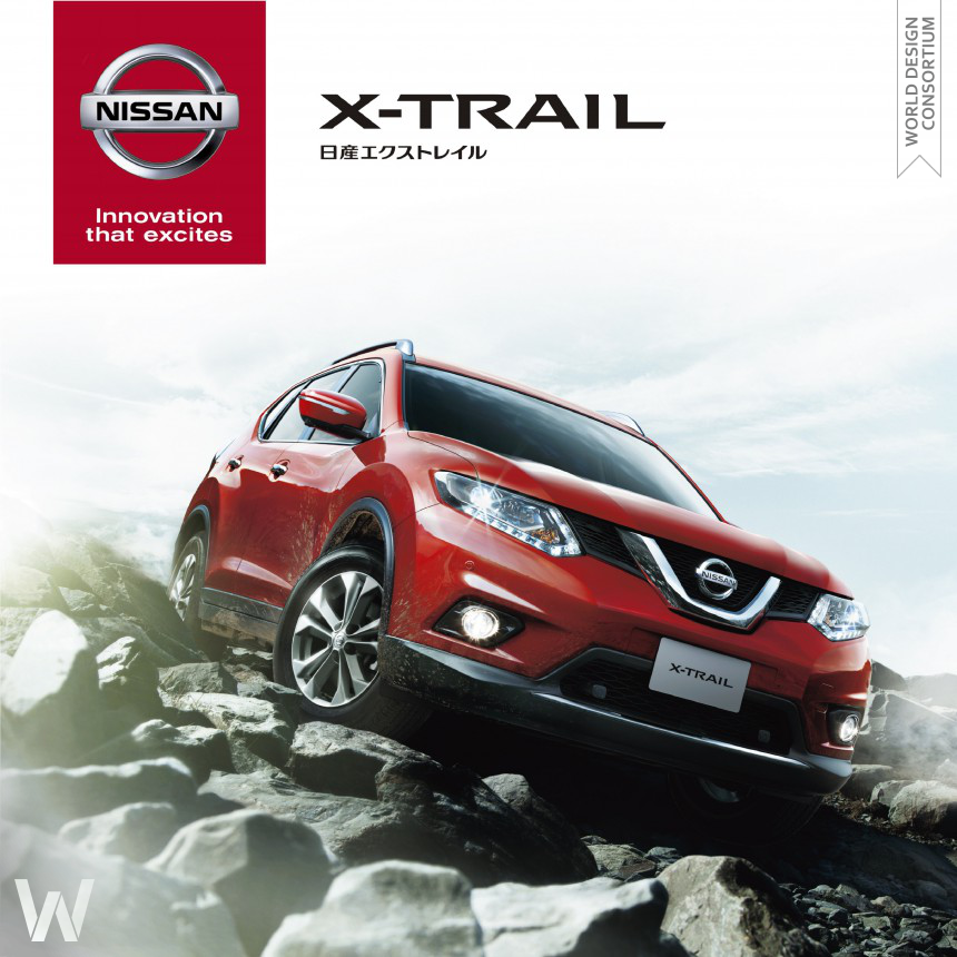 Nissan X-trail Brochure