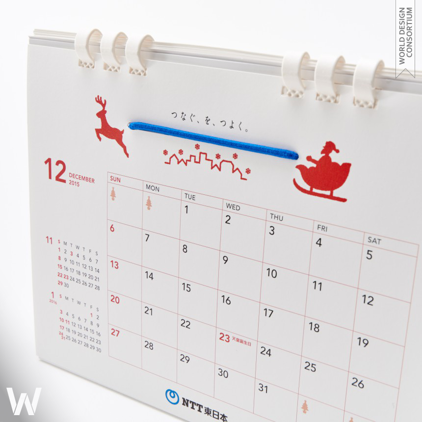 Tsunagaru Calendar Calendar